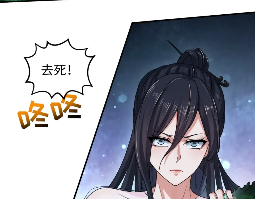 第60话 画中世界 第103页
