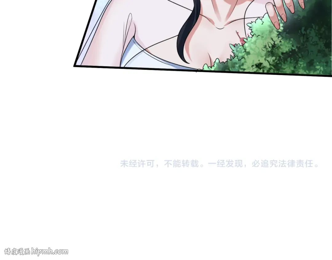 第60话 画中世界 第104页