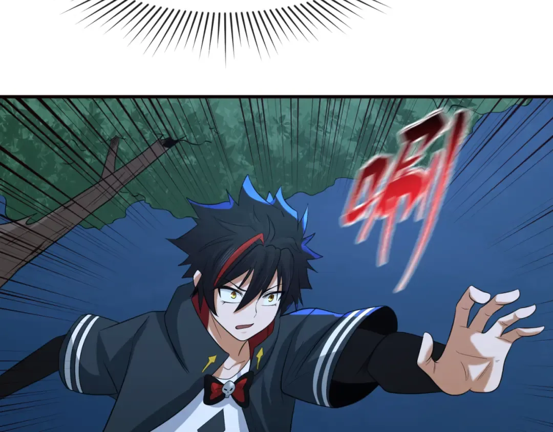 第61话 江薇 第30页