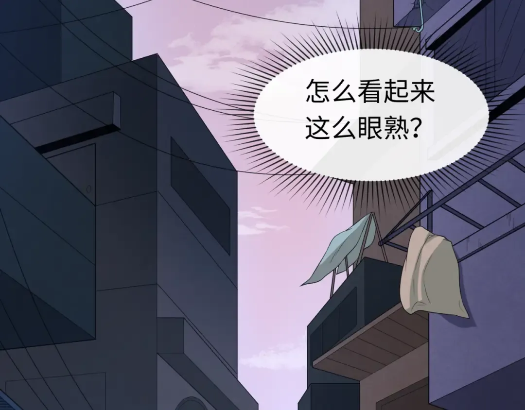 第61话 江薇 第39页