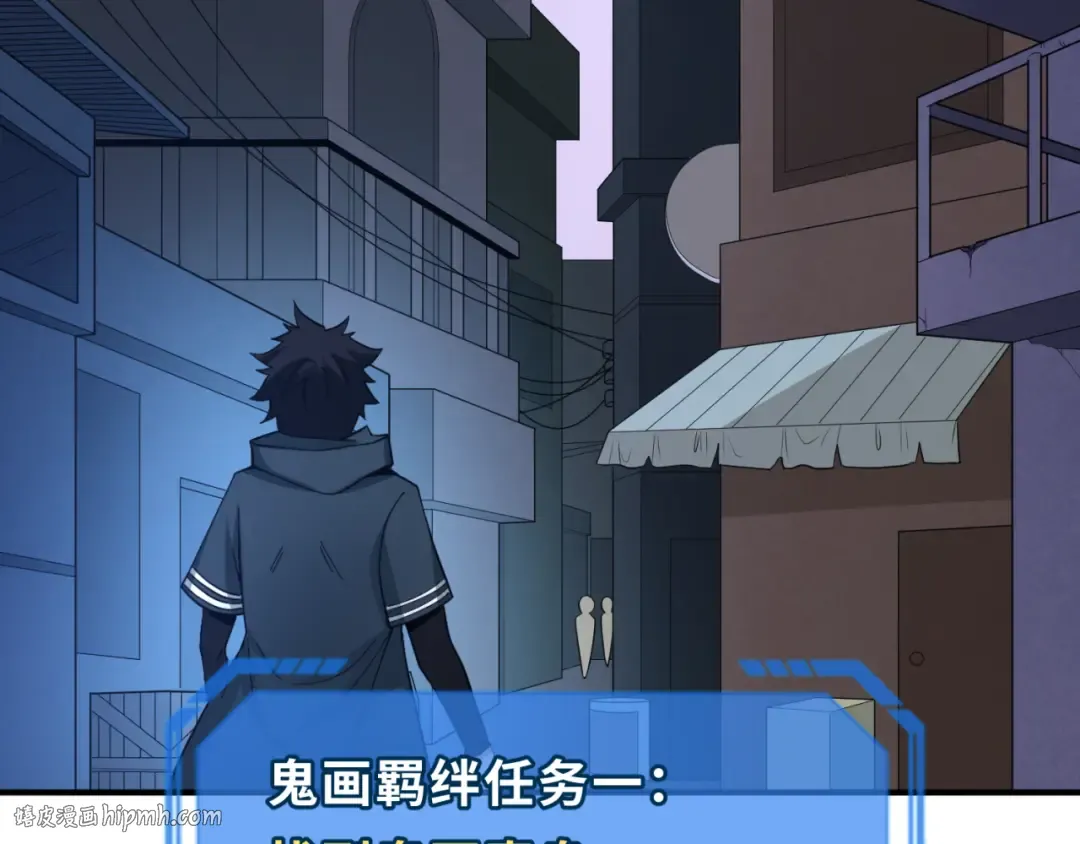 第61话 江薇 第40页