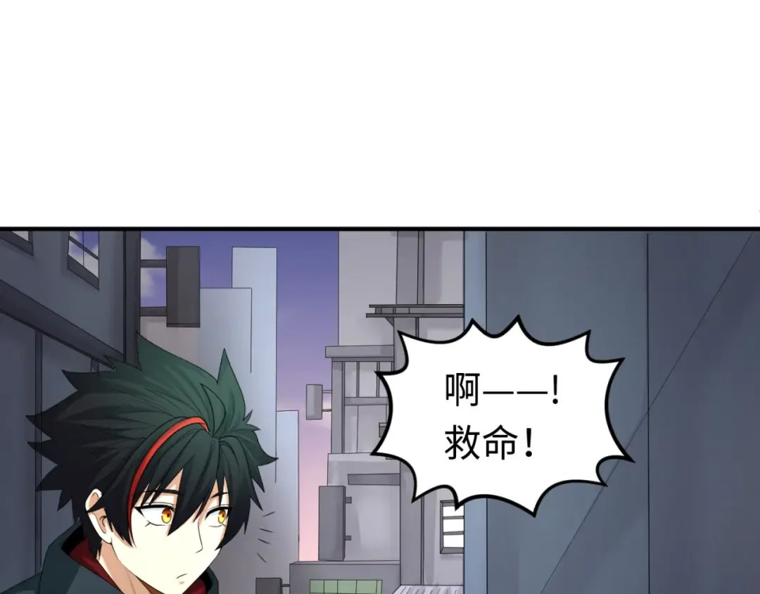 第61话 江薇 第42页