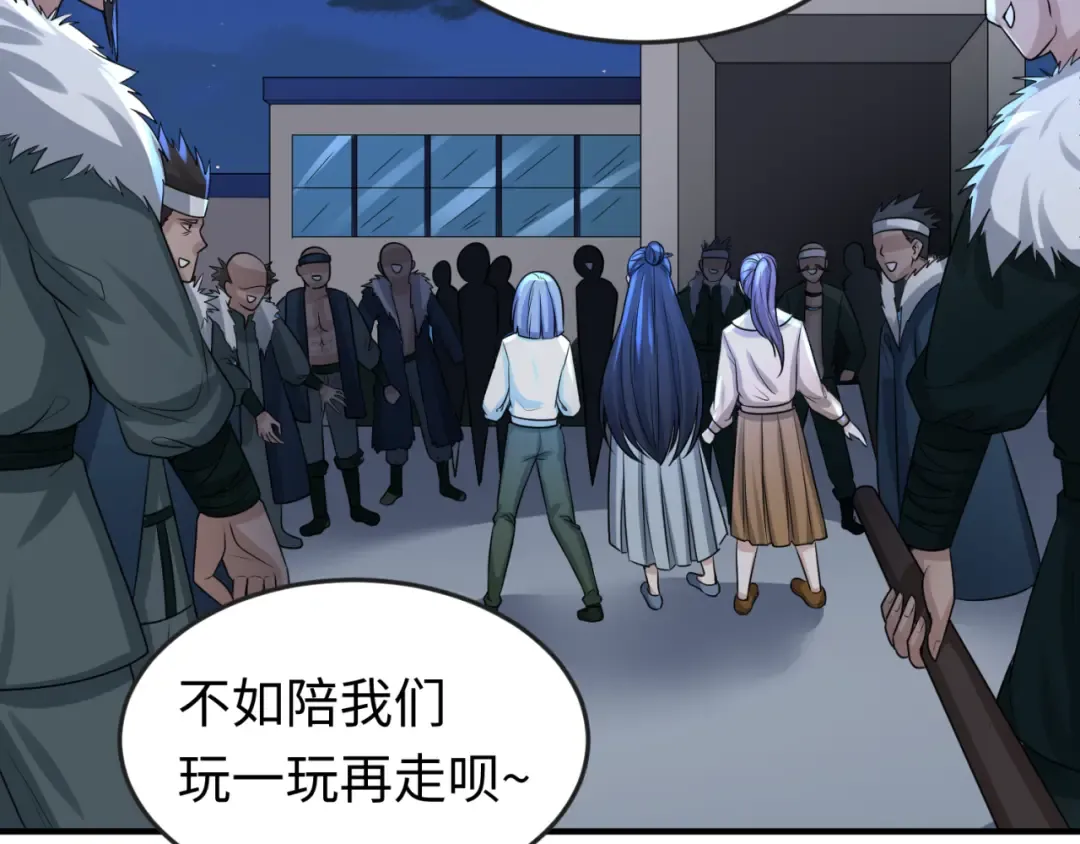 第61话 江薇 第85页