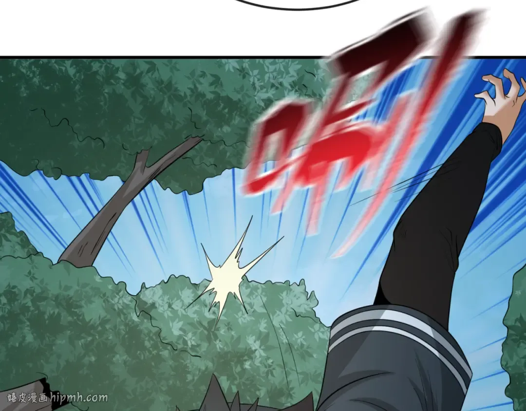 第61话 江薇 第88页