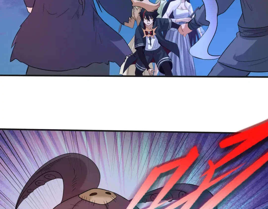 第61话 江薇 第98页