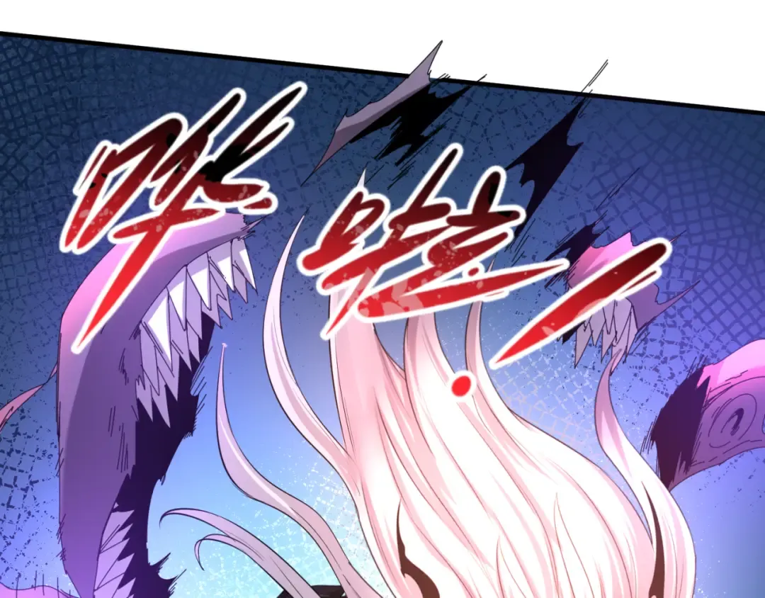 第61话 江薇 第101页