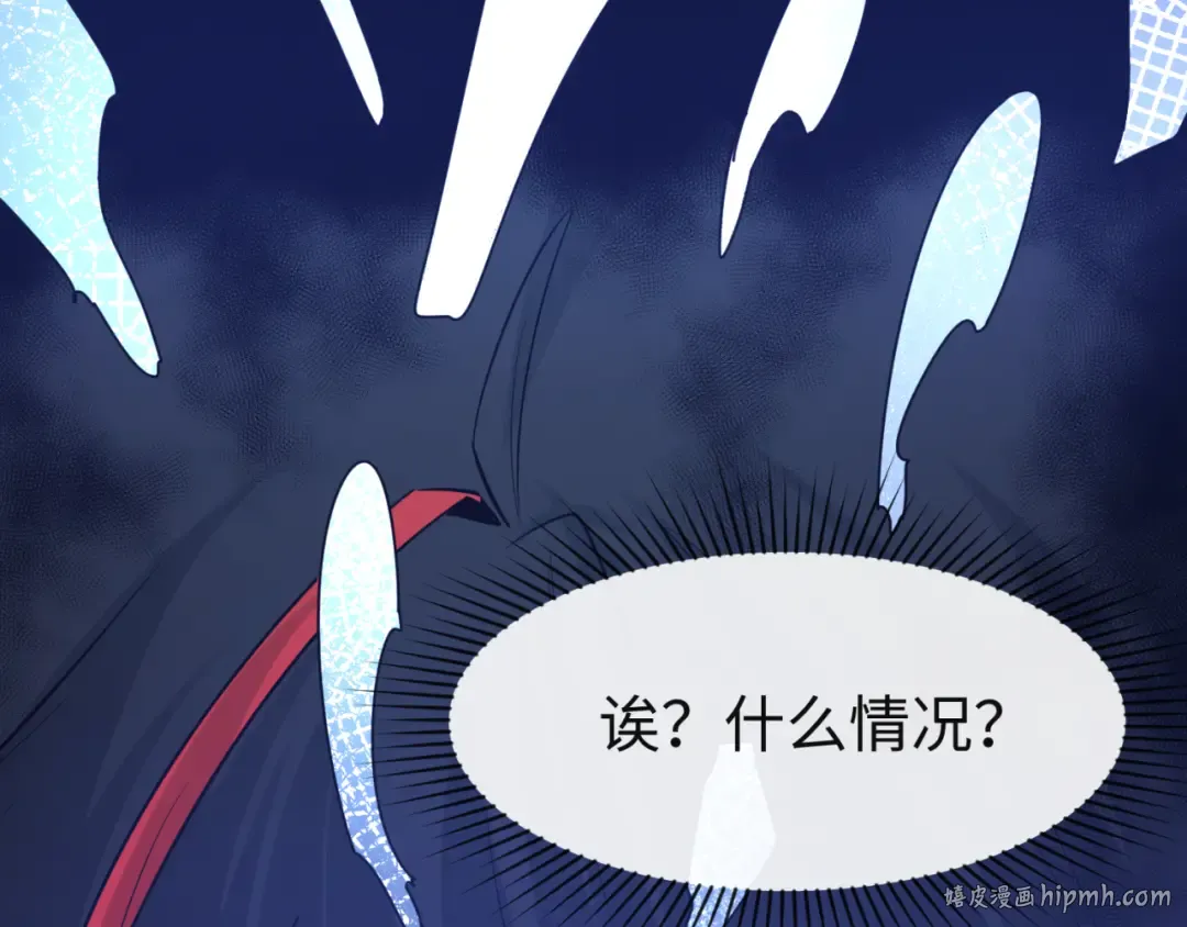 第61话 江薇 第104页