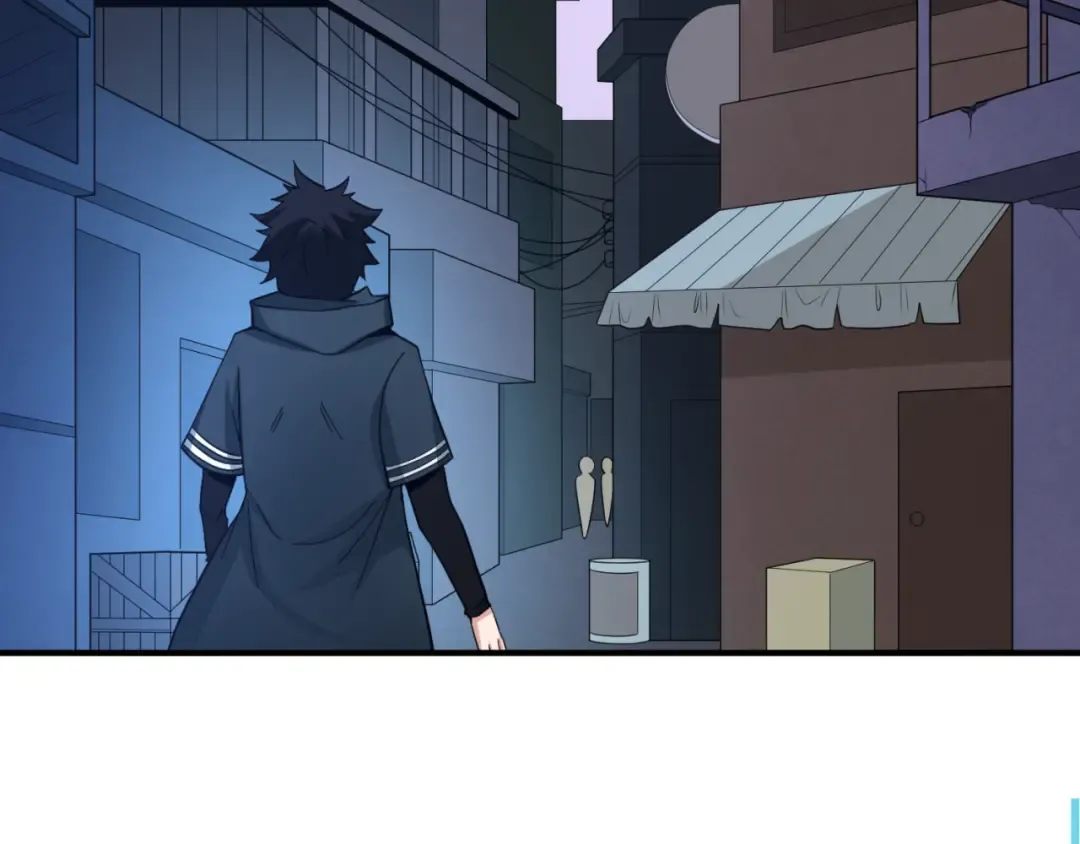 第61话 江薇 第109页