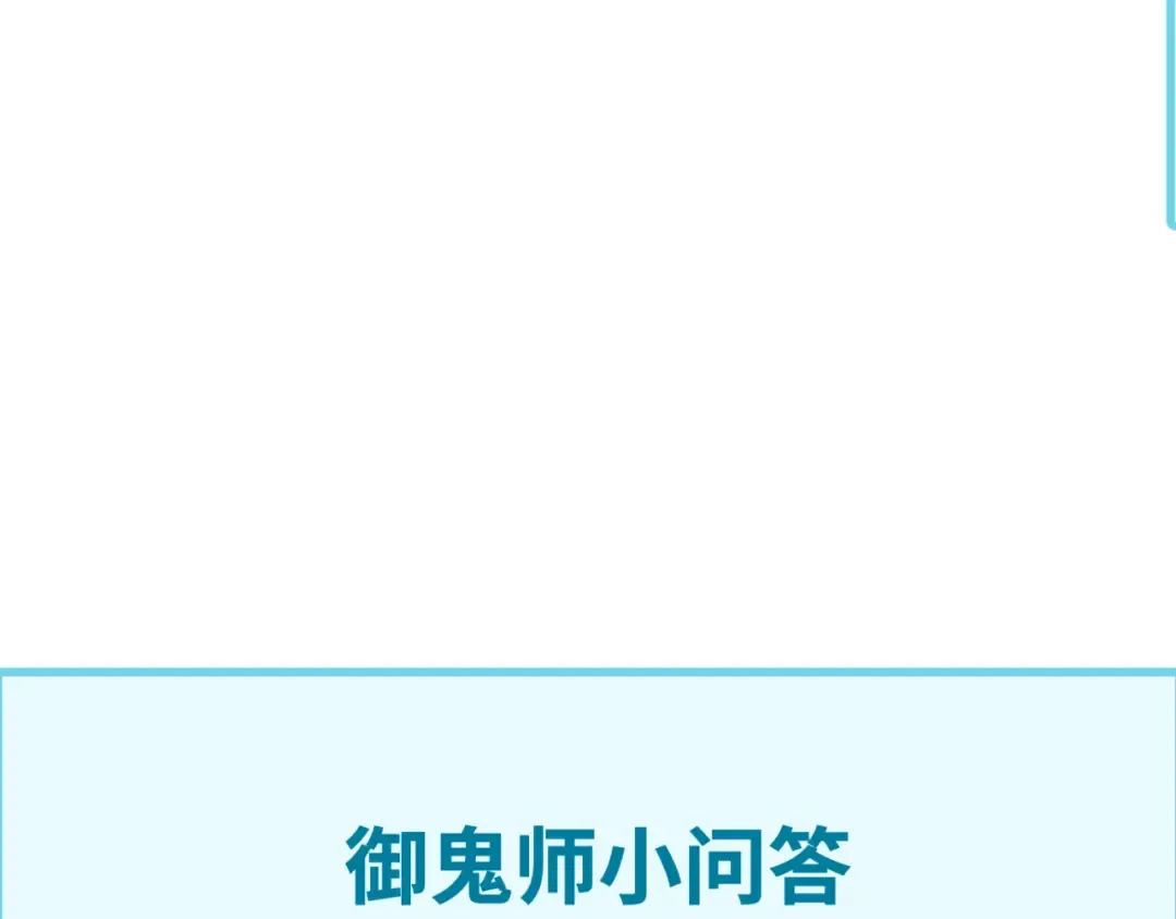 第61话 江薇 第110页