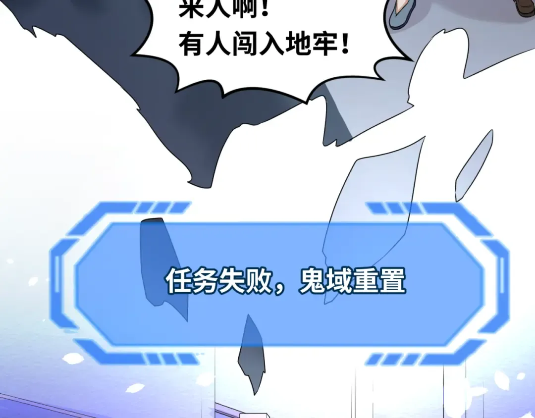 第62话 脱离循环！ 第14页