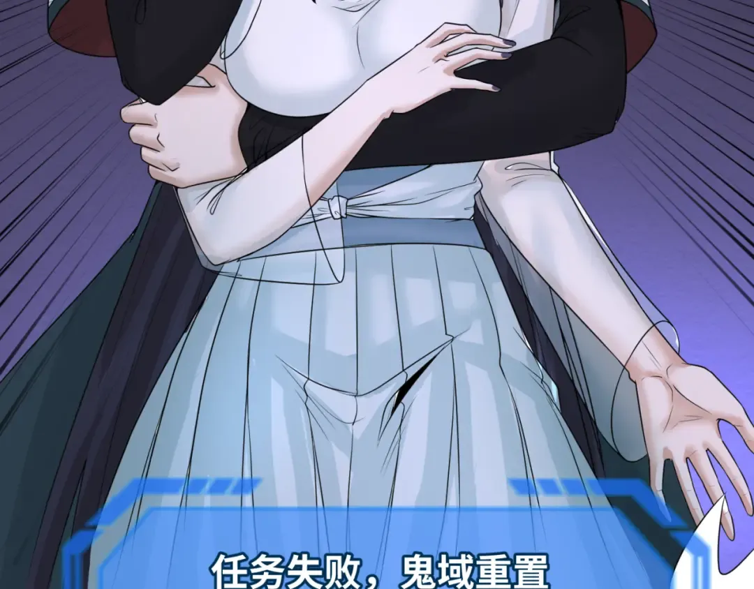 第62话 脱离循环！ 第18页