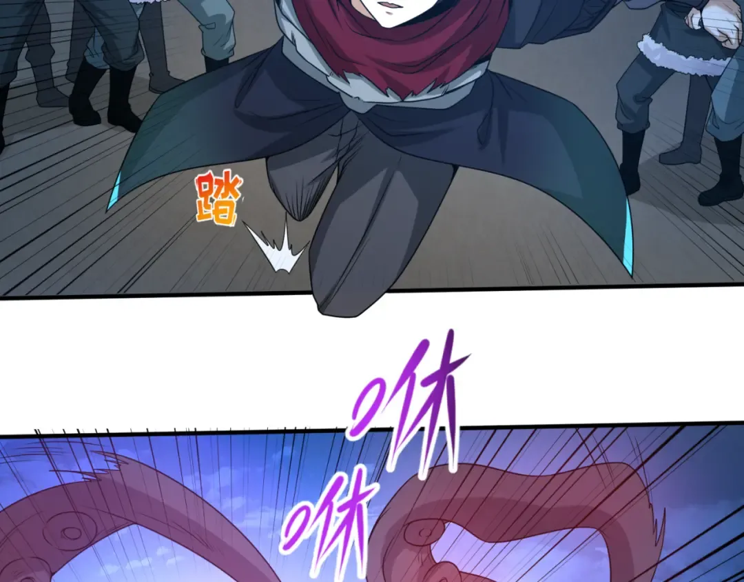 第62话 脱离循环！ 第39页
