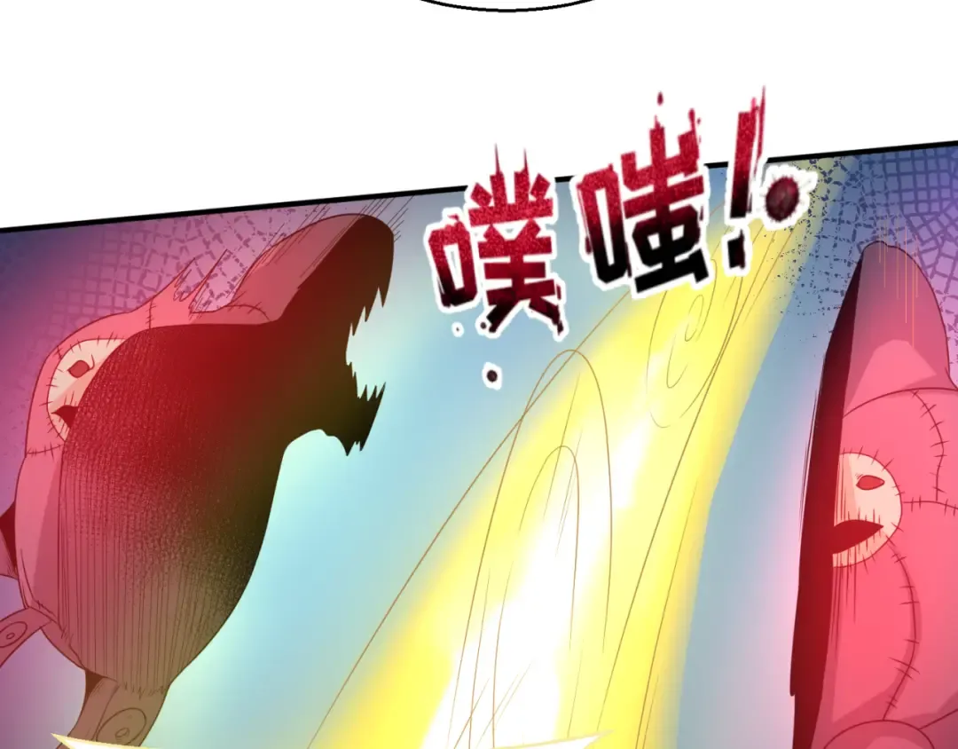 第62话 脱离循环！ 第43页