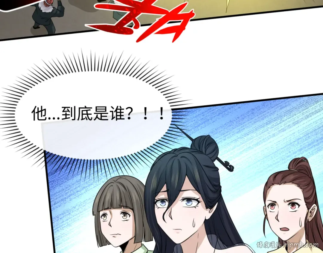 第62话 脱离循环！ 第48页
