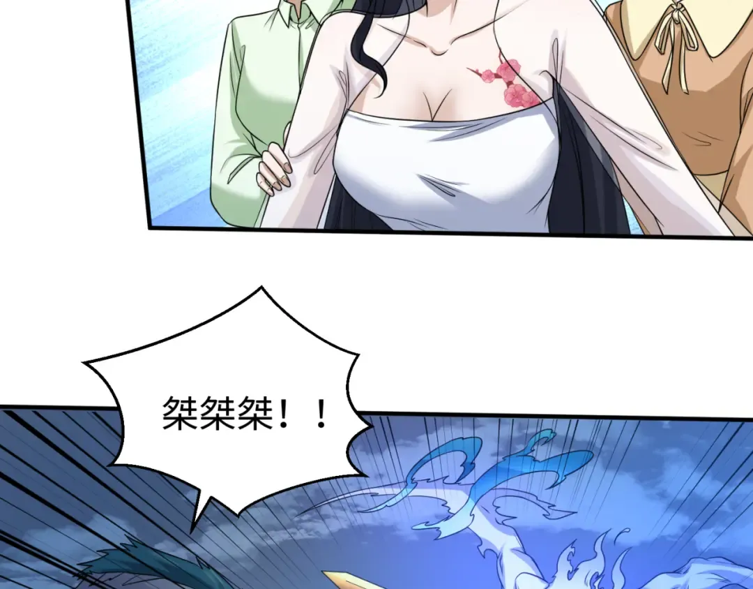 第62话 脱离循环！ 第49页