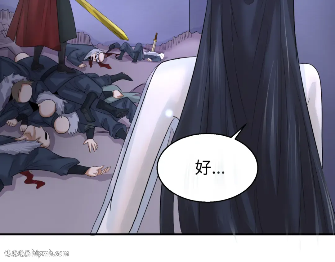 第62话 脱离循环！ 第64页