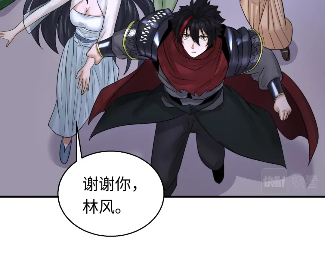第62话 脱离循环！ 第66页