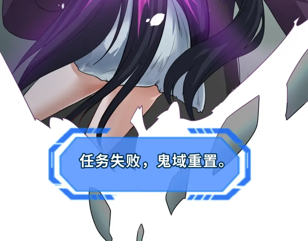 第62话 脱离循环！ 第93页