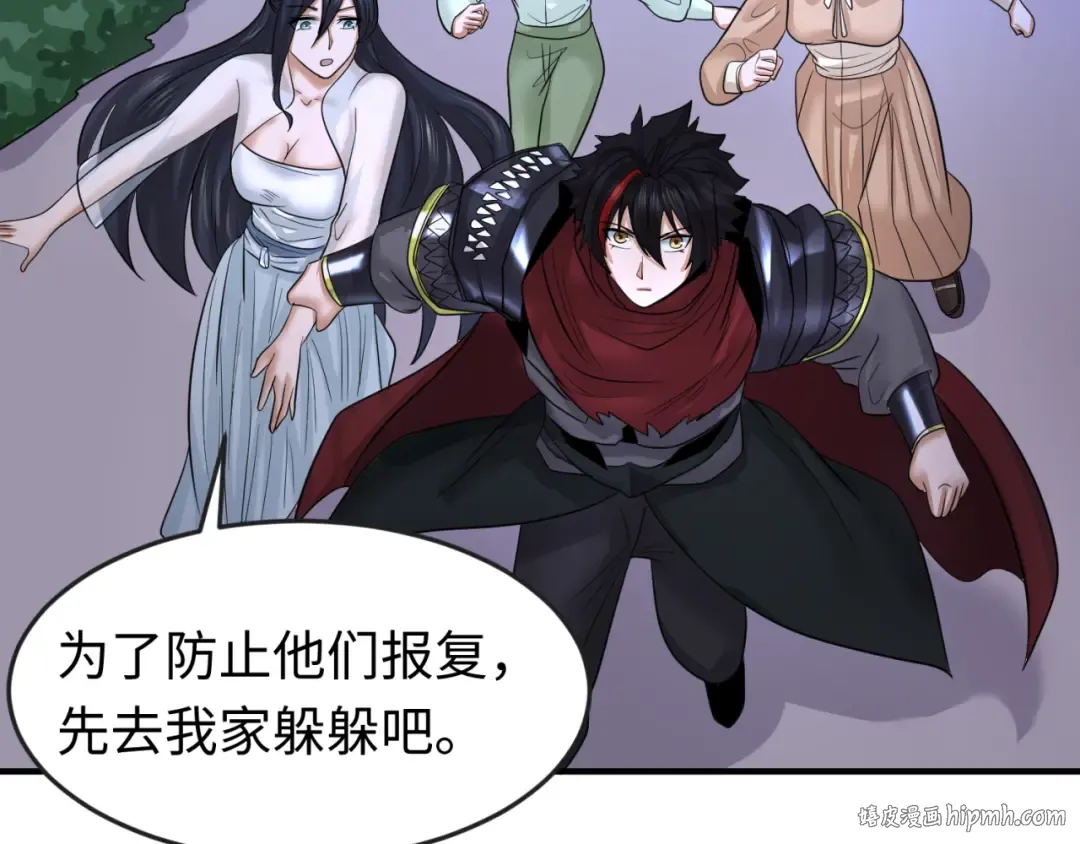 第62话 脱离循环！ 第96页