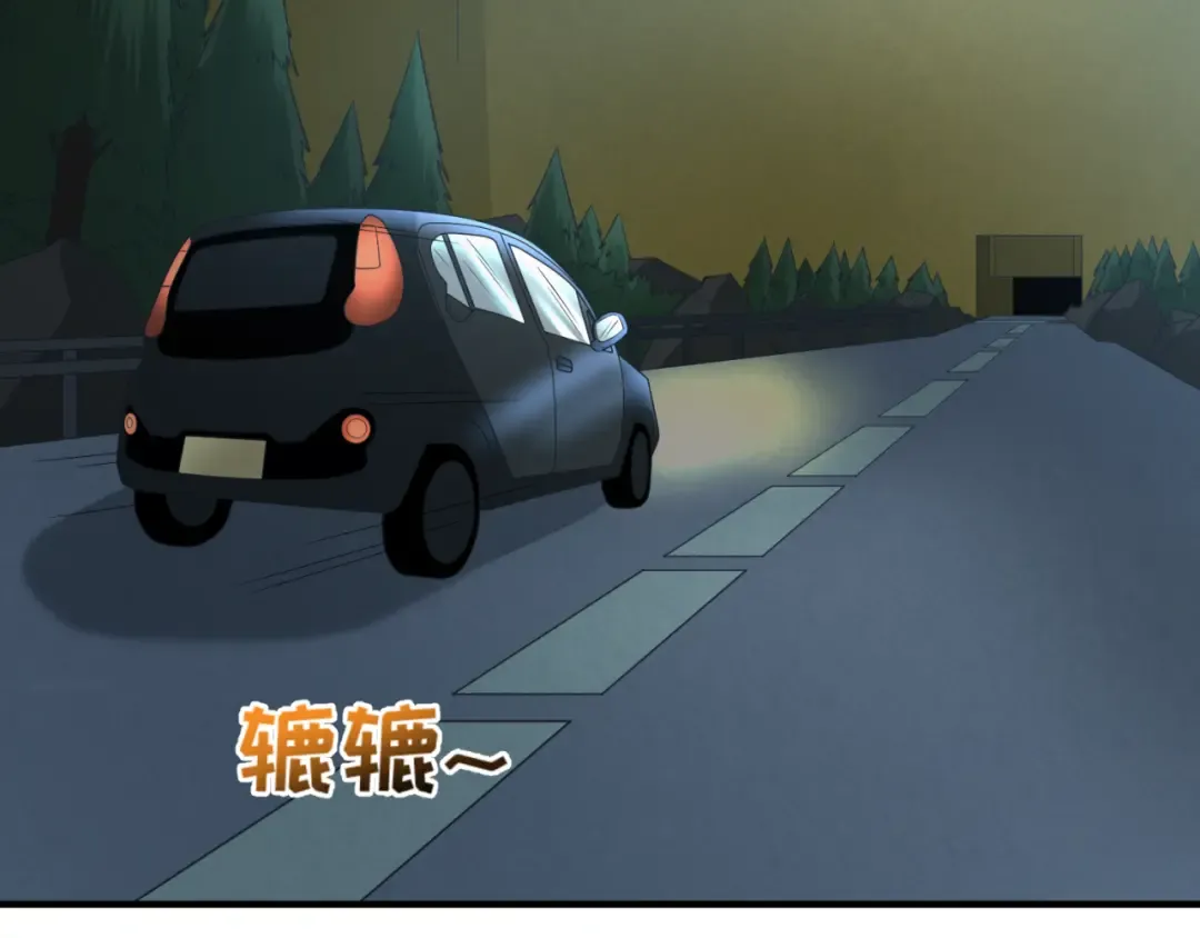 第62话 脱离循环！ 第100页