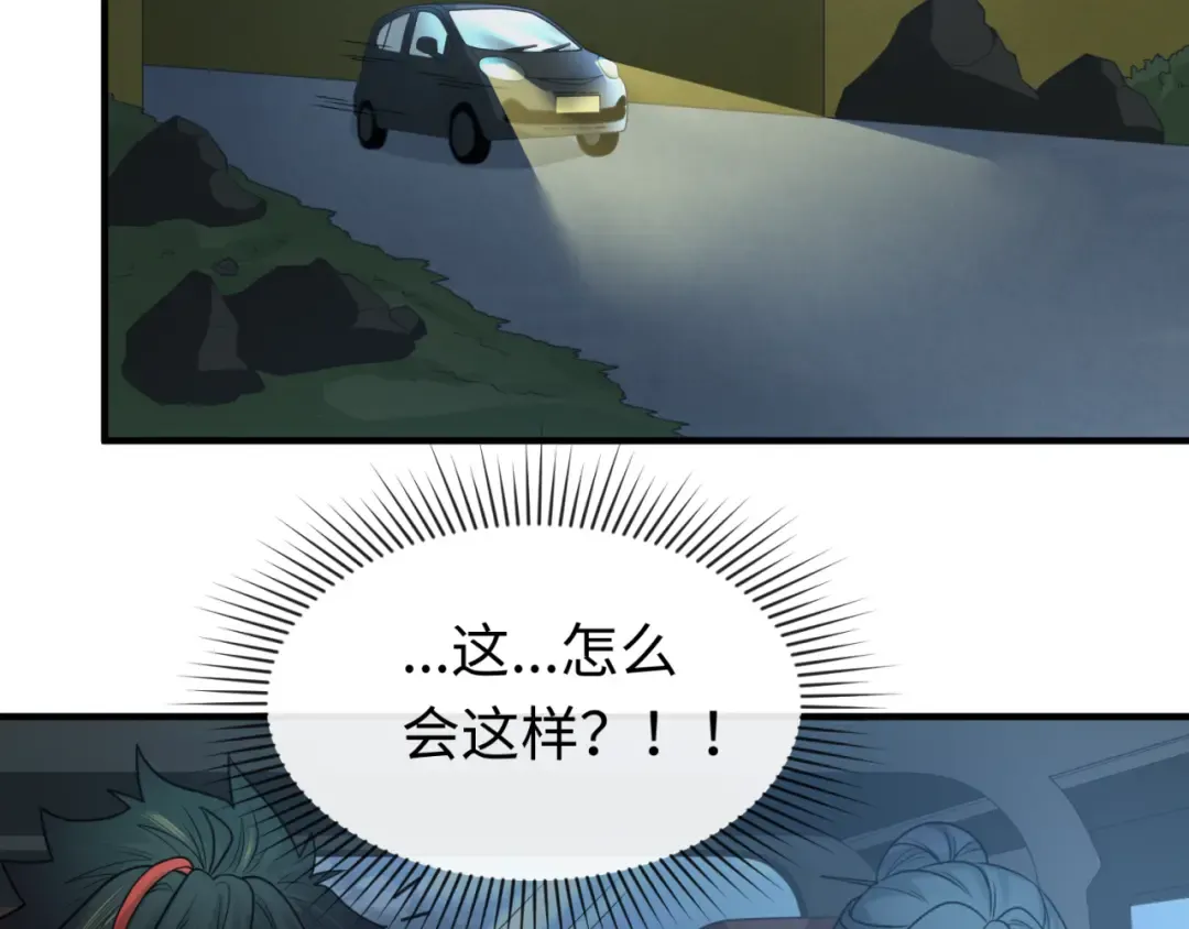 第62话 脱离循环！ 第102页