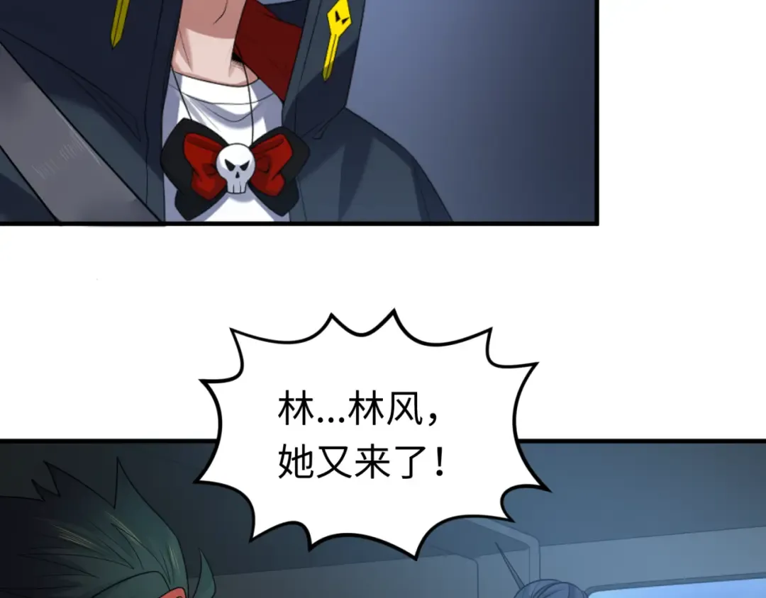 第62话 脱离循环！ 第107页