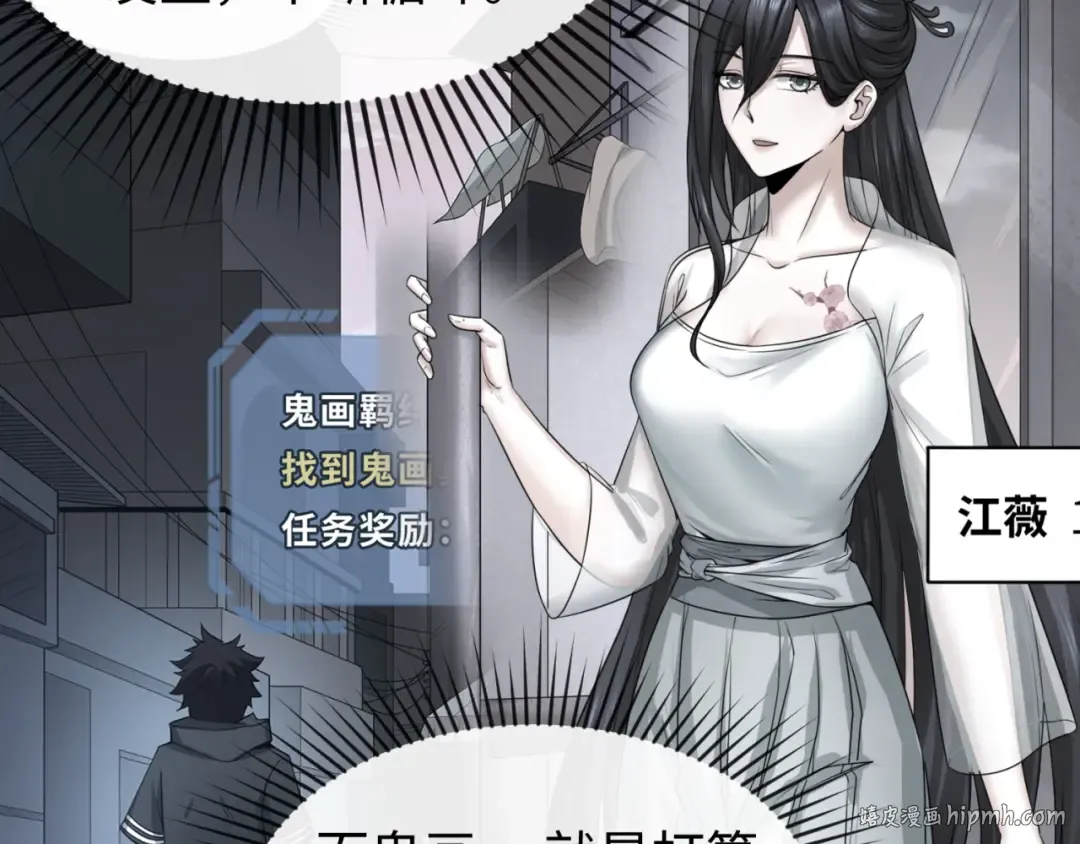 第62话 脱离循环！ 第128页
