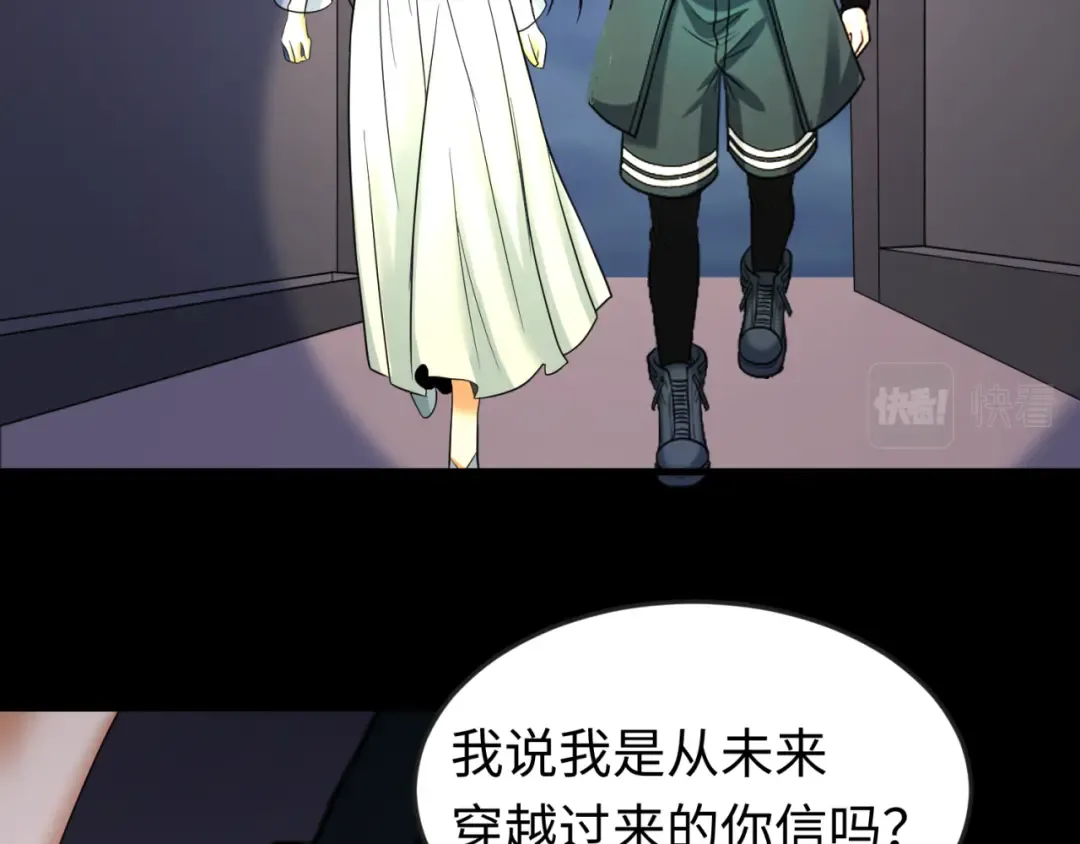 第63话 对峙魏光耀 第19页