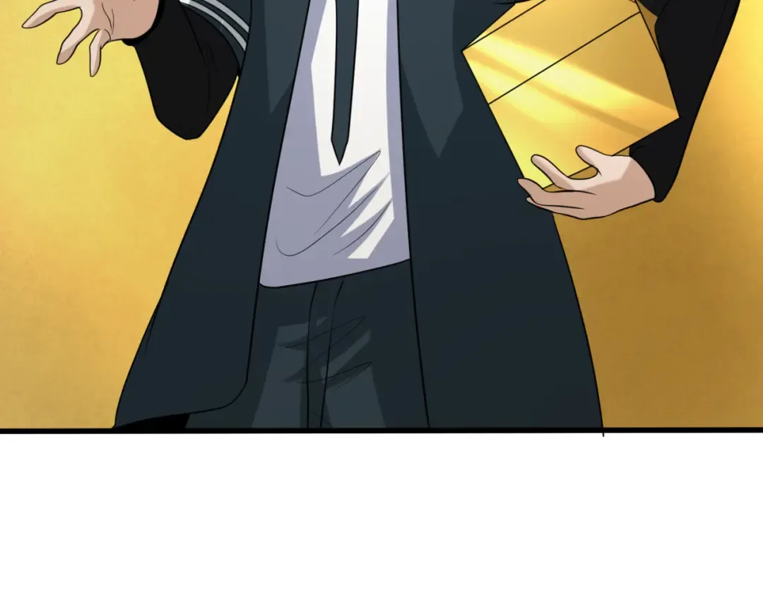 第63话 对峙魏光耀 第57页