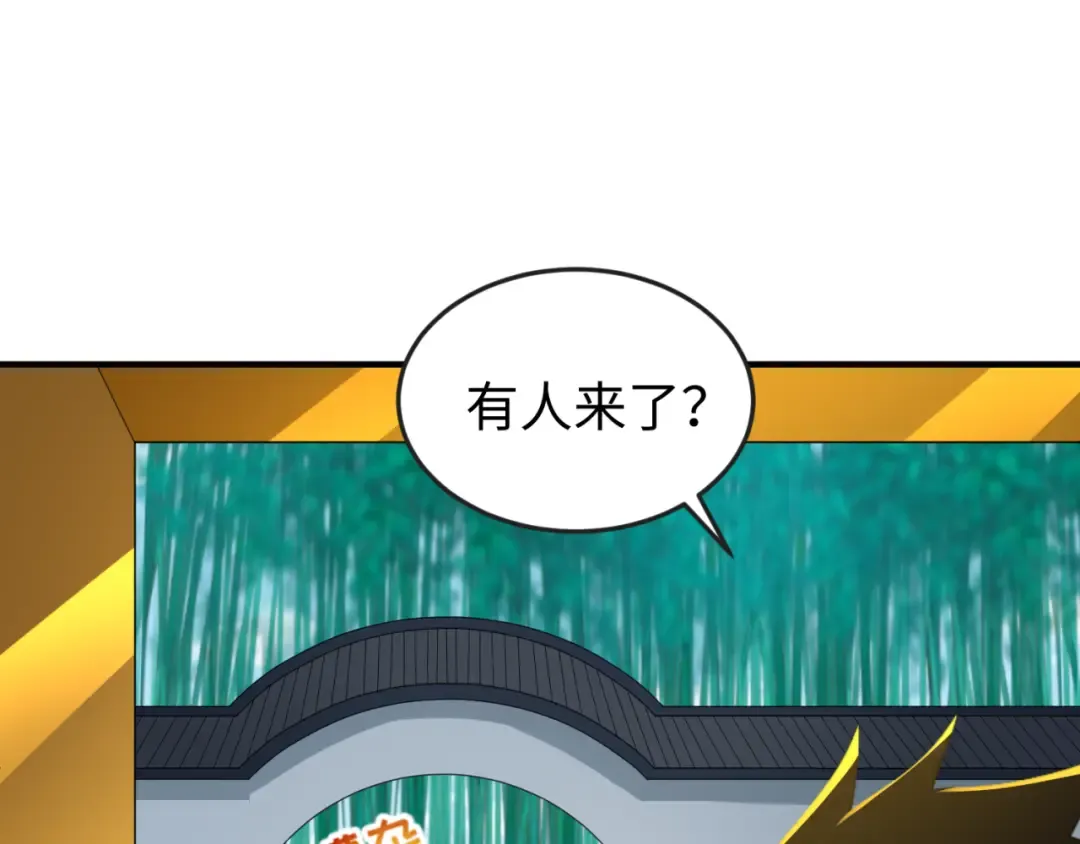 第63话 对峙魏光耀 第58页
