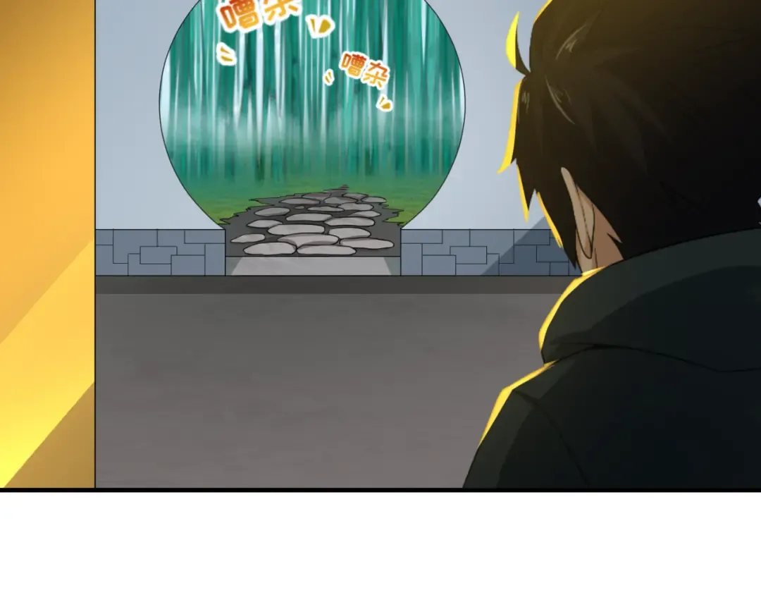 第63话 对峙魏光耀 第59页