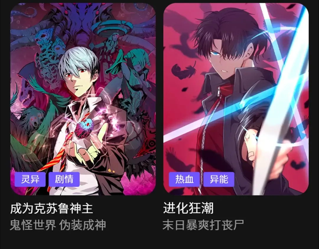 第63话 对峙魏光耀 第130页