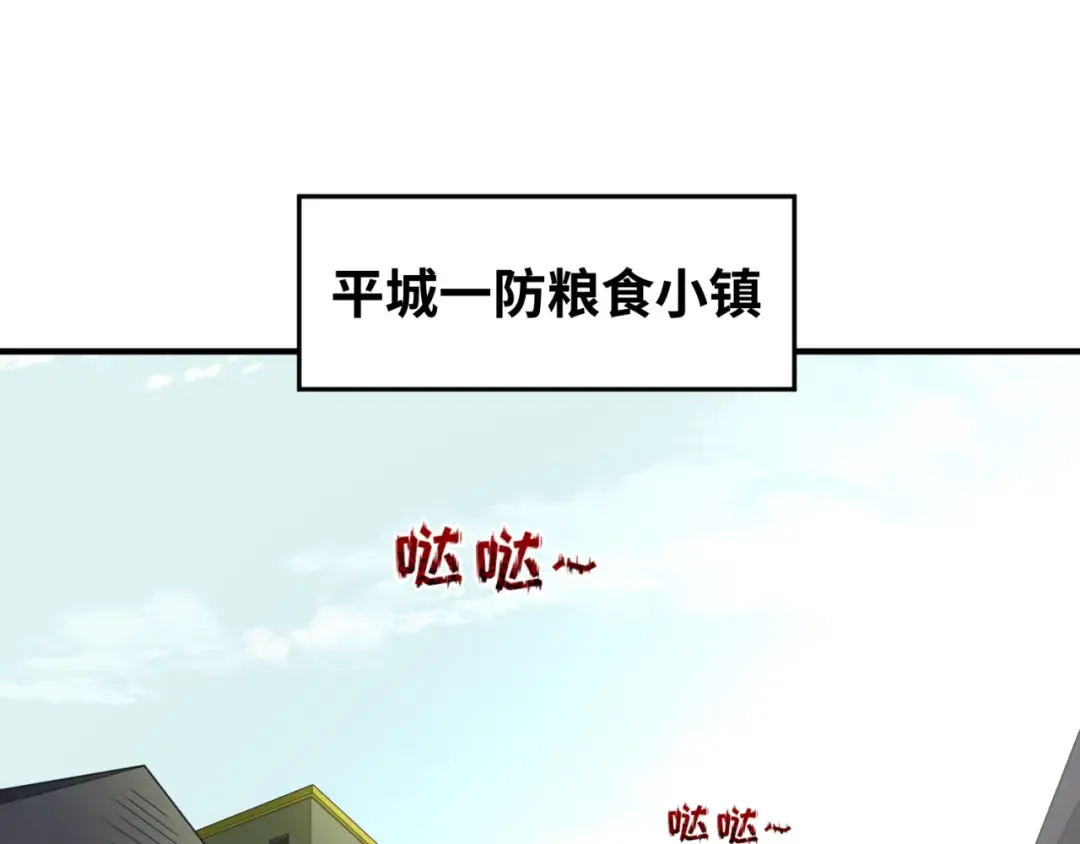 第64话 鬼画出战！ 第5页