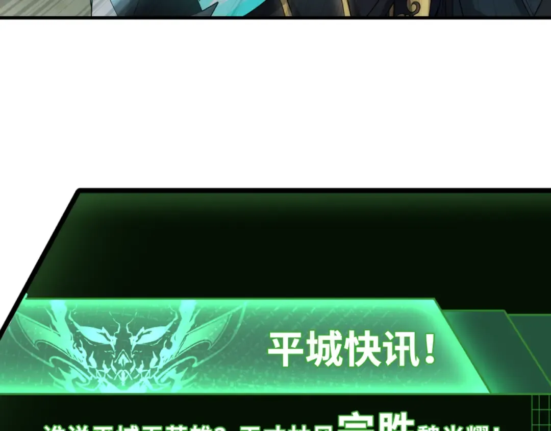 第64话 鬼画出战！ 第11页