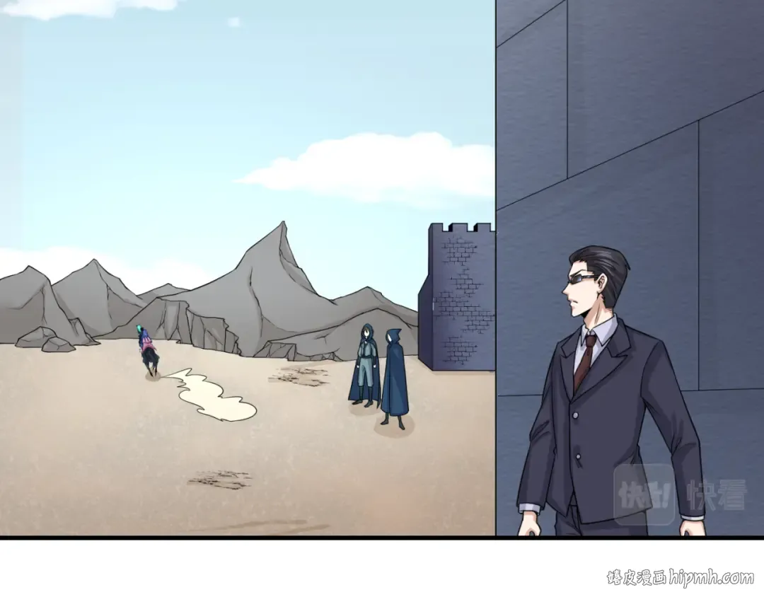 第64话 鬼画出战！ 第32页