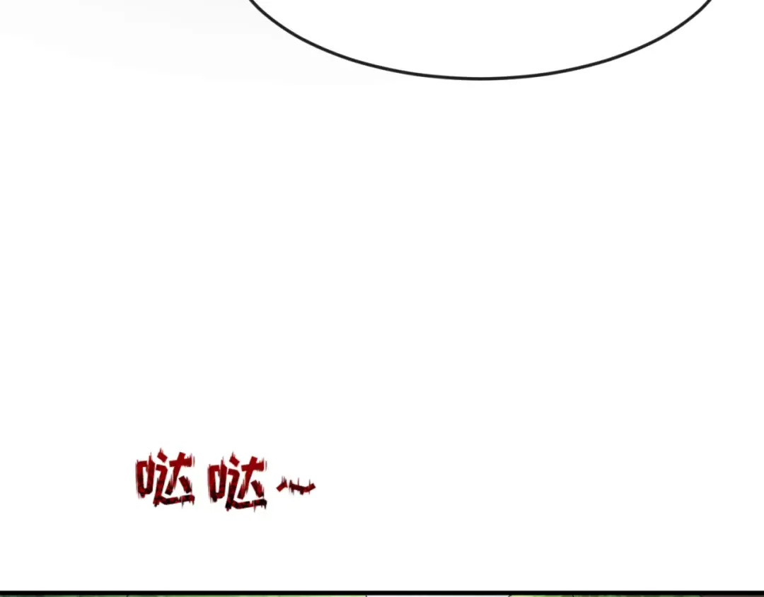 第64话 鬼画出战！ 第42页