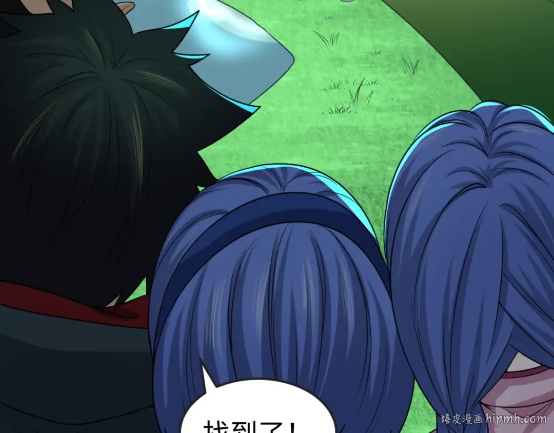 第64话 鬼画出战！ 第48页
