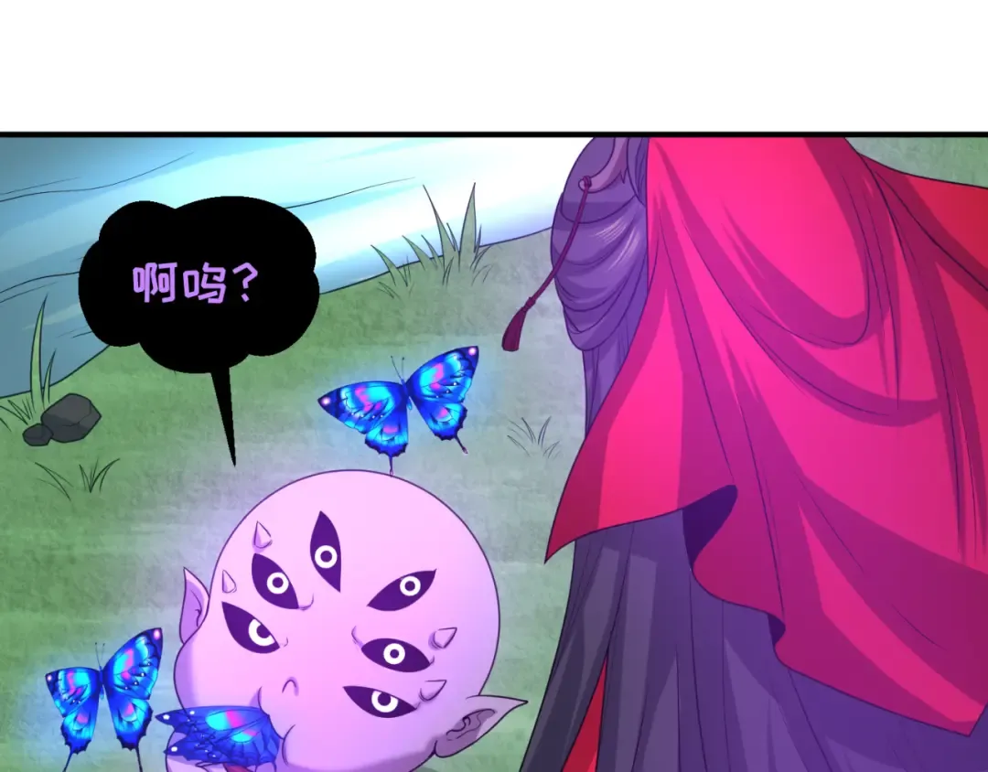 第64话 鬼画出战！ 第51页