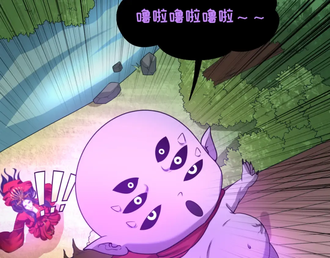 第64话 鬼画出战！ 第55页