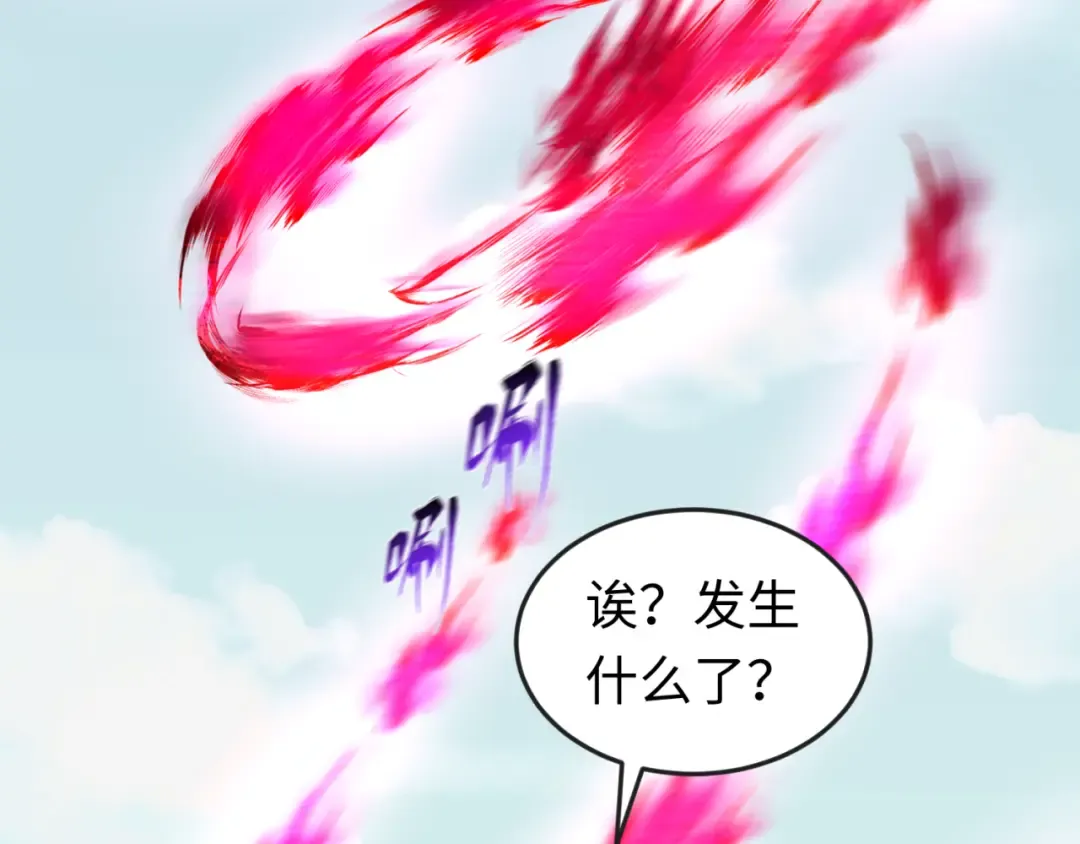 第64话 鬼画出战！ 第63页