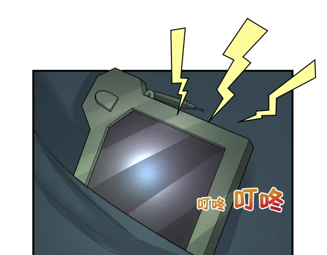 第64话 鬼画出战！ 第79页