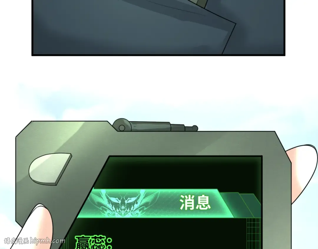 第64话 鬼画出战！ 第80页
