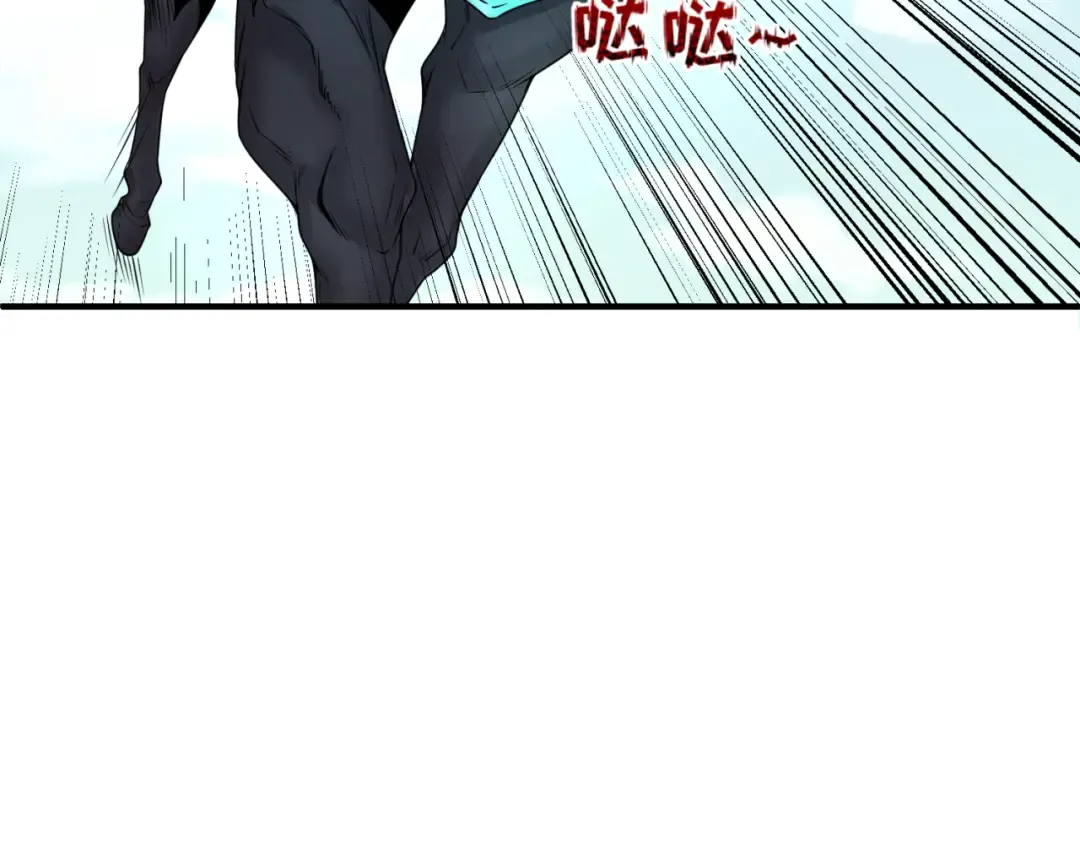 第64话 鬼画出战！ 第91页