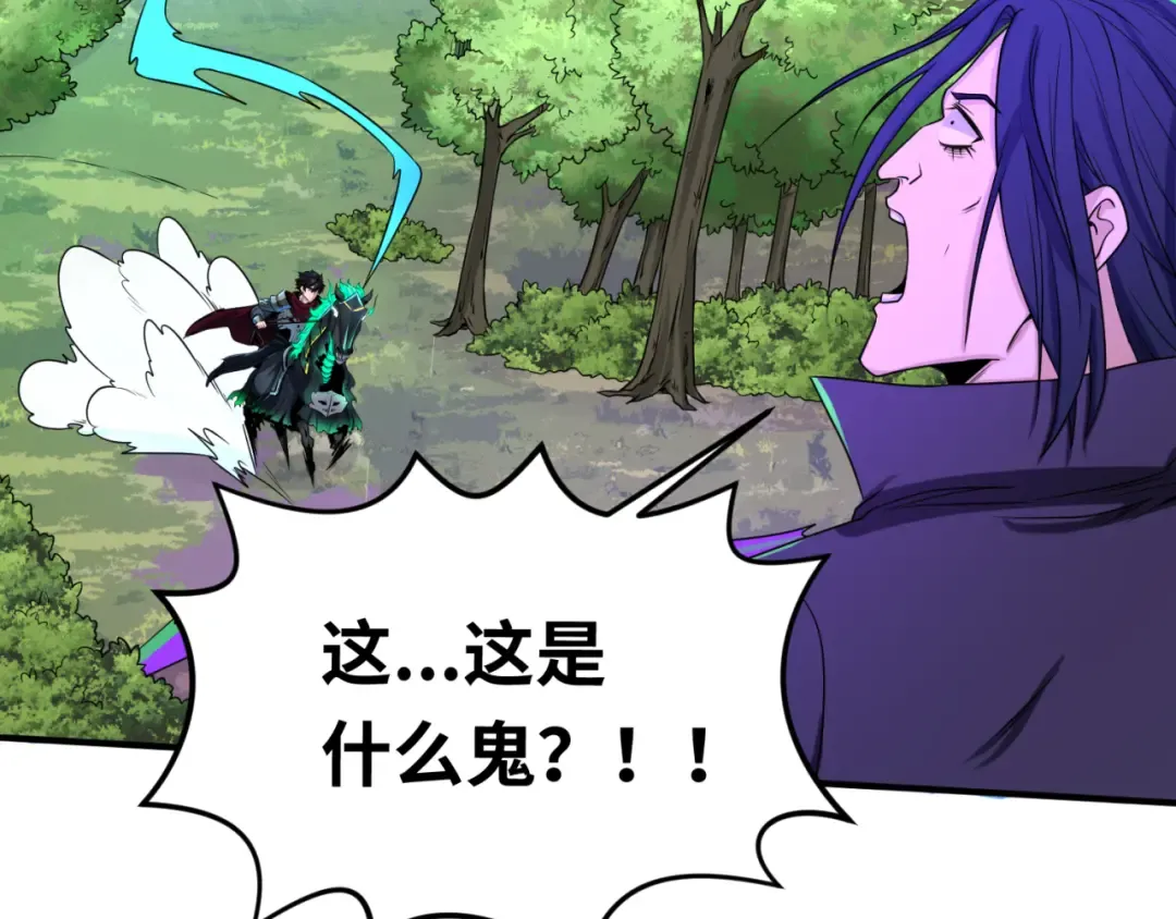 第64话 鬼画出战！ 第116页