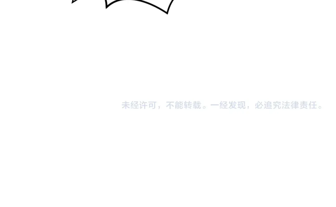 第64话 鬼画出战！ 第117页