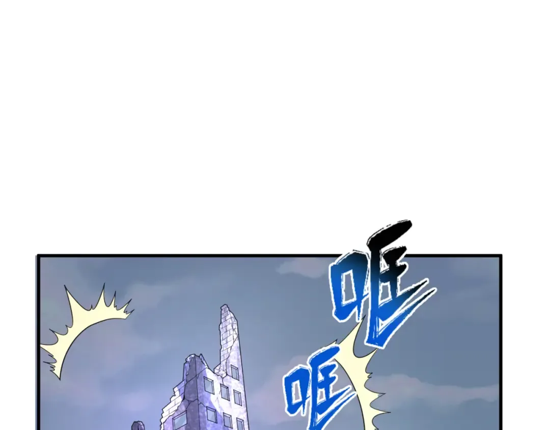 第65话 对抗深渊二阶！ 第5页