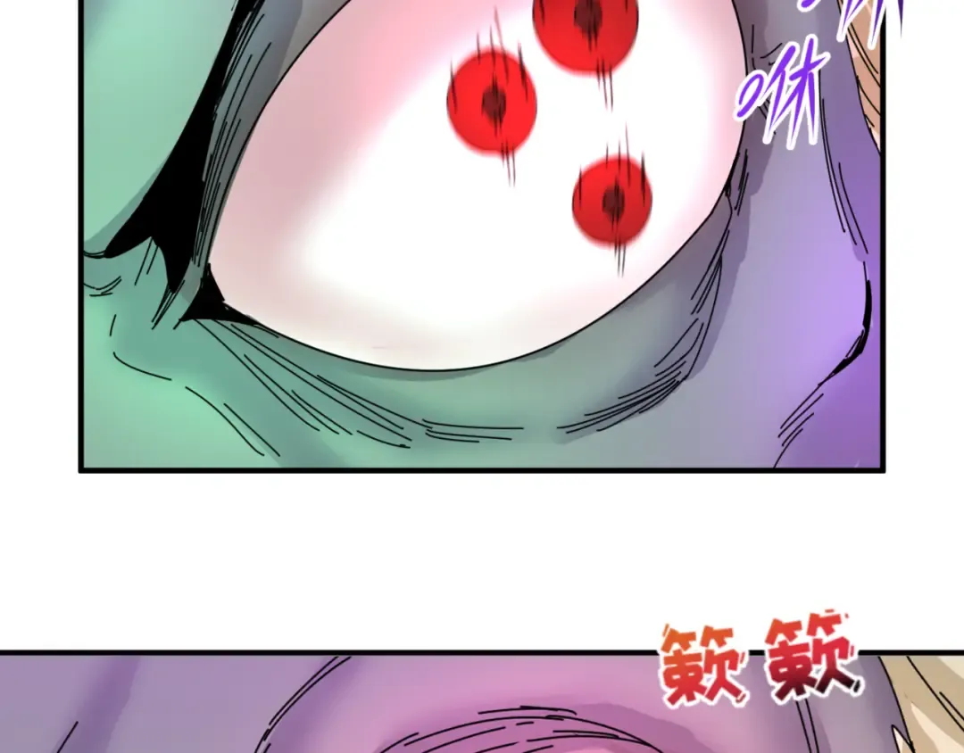第65话 对抗深渊二阶！ 第19页