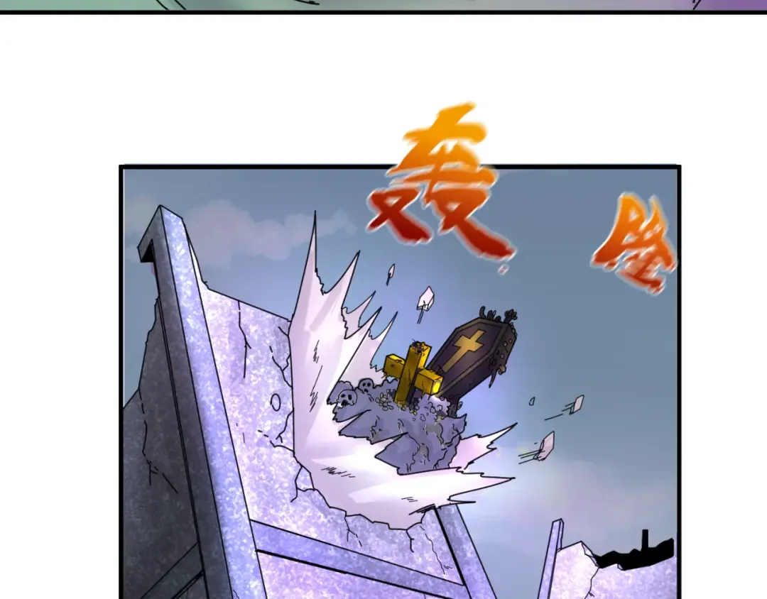 第65话 对抗深渊二阶！ 第21页