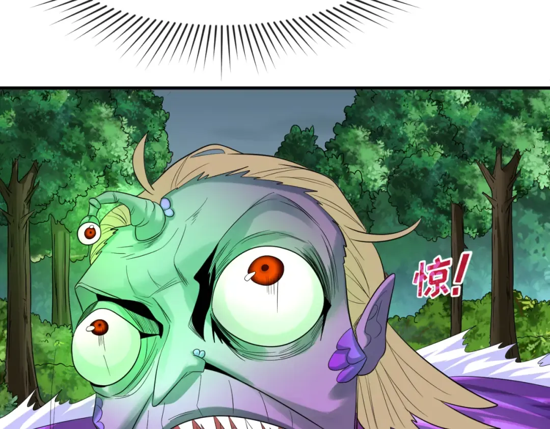 第65话 对抗深渊二阶！ 第28页