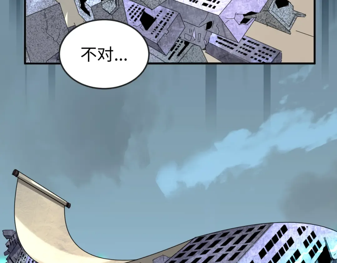 第65话 对抗深渊二阶！ 第31页